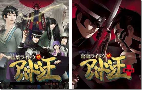 Demi fiend meets Devil Summoner images