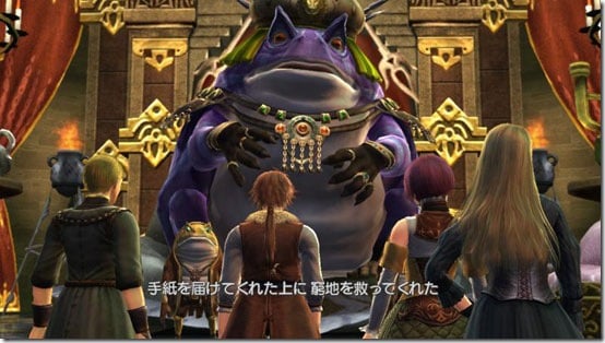 A Fresh Look At White Knight Chronicles images