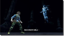 A Fresh Look At White Knight Chronicles images