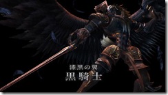 A Fresh Look At White Knight Chronicles images