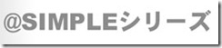 atsimple