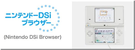 dsib