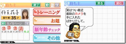 dsibt