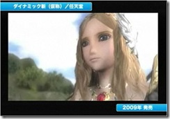 Image Gallery Of Nintendos 2009 First Party Wii Games images