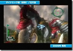 Image Gallery Of Nintendos 2009 First Party Wii Games images