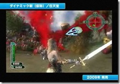 Image Gallery Of Nintendos 2009 First Party Wii Games images