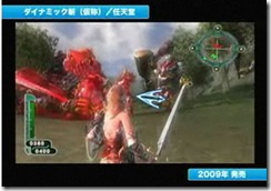 Image Gallery Of Nintendos 2009 First Party Wii Games images