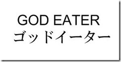 gode