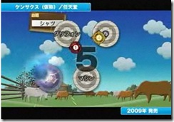 Image Gallery Of Nintendos 2009 First Party Wii Games images