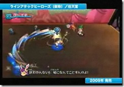 Image Gallery Of Nintendos 2009 First Party Wii Games images