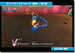 Image Gallery Of Nintendos 2009 First Party Wii Games images