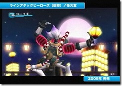 Image Gallery Of Nintendos 2009 First Party Wii Games images