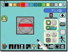 Make Buddies With Nintendo Execs In Friend Collection images