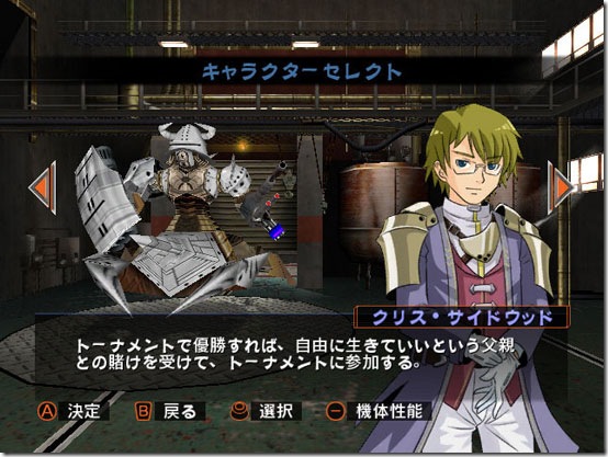 Overturn Lets You Control Mecha With The Balance Board images