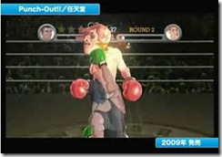 Image Gallery Of Nintendos 2009 First Party Wii Games images