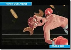 Image Gallery Of Nintendos 2009 First Party Wii Games images