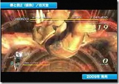 Image Gallery Of Nintendos 2009 First Party Wii Games images