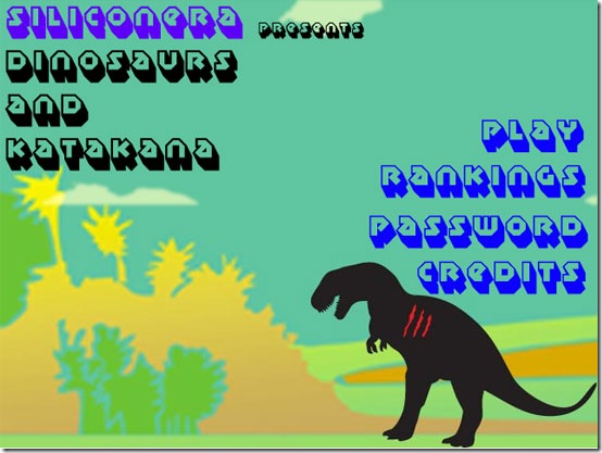 Introducing Dinosaurs And Katakana   Siliconeras Katakana Training Game images