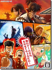 snk