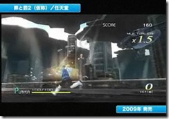 Image Gallery Of Nintendos 2009 First Party Wii Games images