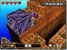 Valhalla Knights: Elder Saga And Steal Princess Picked Up By Rising Star images