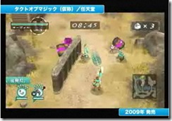 Image Gallery Of Nintendos 2009 First Party Wii Games images