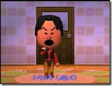 Make Buddies With Nintendo Execs In Friend Collection images