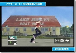 Image Gallery Of Nintendos 2009 First Party Wii Games images