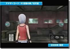 Image Gallery Of Nintendos 2009 First Party Wii Games images