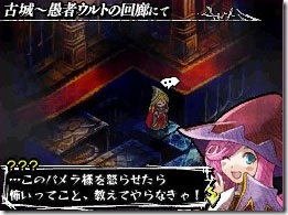 So, This Is Why Sting Packaged Yggdra Union With Knights In The Nightmare images