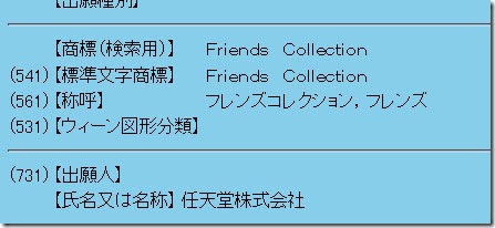 fc