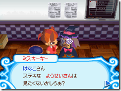 Have A Craving For Communication Games? Konami Has You Covered images