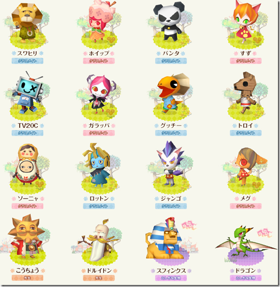 Have A Craving For Communication Games? Konami Has You Covered images