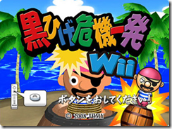 Pop Up Pirate Springing On WiiWare Next Week images