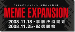 Metal Gear Online MEME Expansion Adds Liquid Ocelot And Crocodile Heads On Nov. 25 images