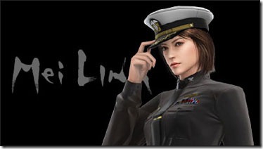 mgo_mei