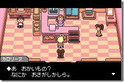 What Were Missing With Mother 3 images