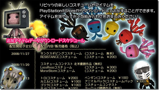 Sony Says Happy Thanksgiving With A Free Turkey Head SackBoy Costume images