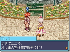Ragnarok Online DS Media Burst images