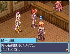 Ragnarok Online DS Media Burst images
