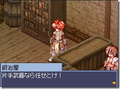 Ragnarok Online DS Media Burst images
