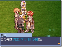 Ragnarok Online DS Media Burst images