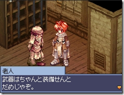 Ragnarok Online DS Media Burst images