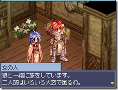 Ragnarok Online DS Media Burst images
