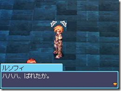 Ragnarok Online DS Media Burst images