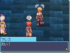 Ragnarok Online DS Media Burst images
