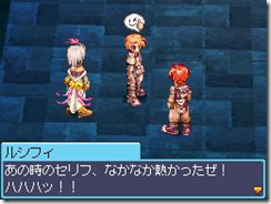 Ragnarok Online DS Media Burst images