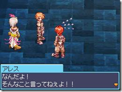 Ragnarok Online DS Media Burst images