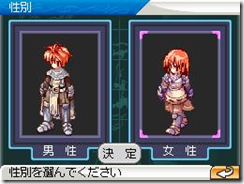 Ragnarok Online DS Media Burst images