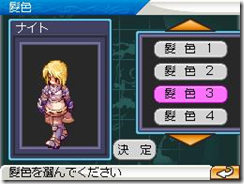 Ragnarok Online DS Media Burst images